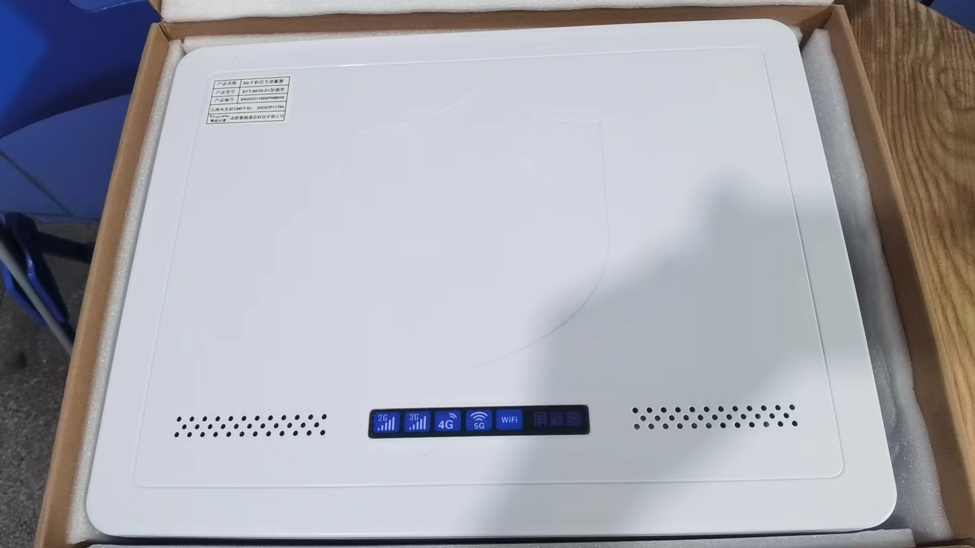  陆河内置21路移动通信干扰器