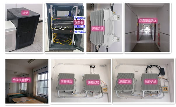  陆河某武警部队屏蔽管控案例（数字信令级）