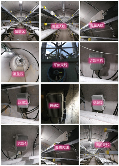  陆河电力管廊覆盖天线方案案例