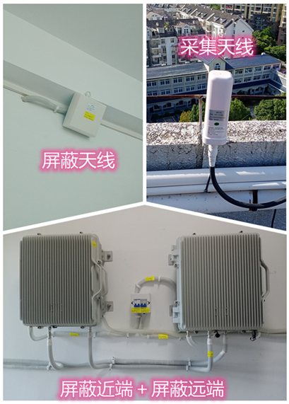  陆河某检察院保密室屏蔽案例（数字信令级）