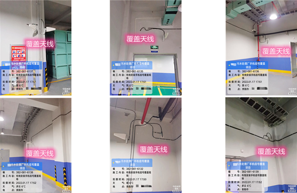  陆河污水处理净水厂地下箱体覆盖案例